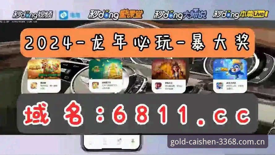 3368财神棋牌2026最新版深度评测：从下载到实战的全流程体验报告